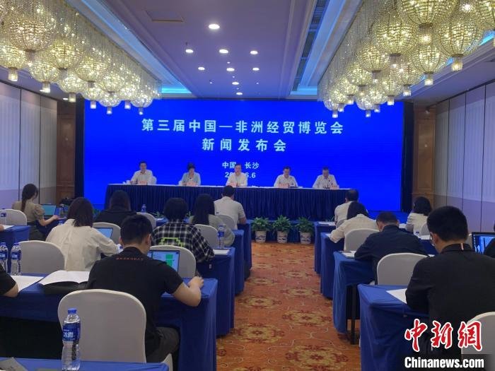 第三届中非经贸博览会6月29日启幕已吸引50个非洲国家参会