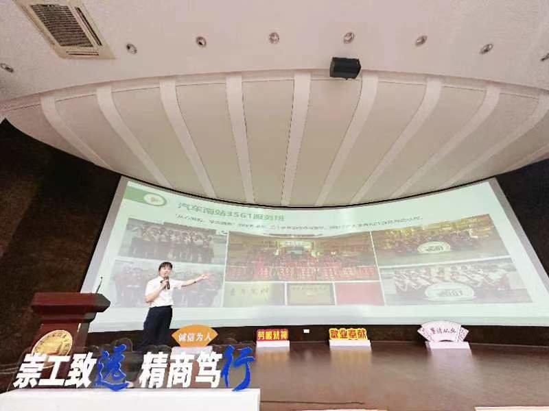 “劳模进校园”：走进一堂别开生面的廉洁从业专题党课
