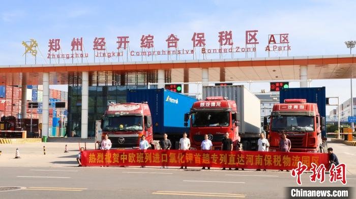 白俄罗斯进口钾肥专列抵达河南郑州