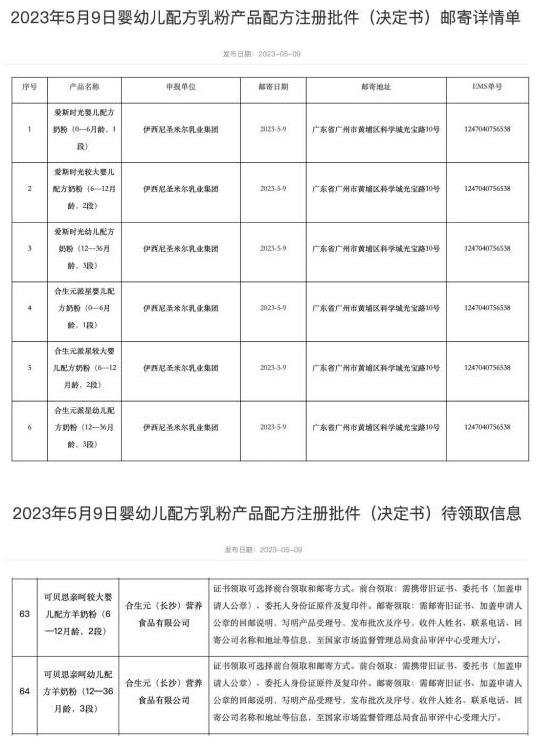 搜狗截图23年06月09日0912_2.jpg