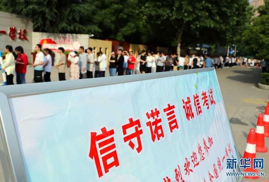6月7日，河南省南阳市第二十一学校考点，考生有序进入考场。高嵩 摄