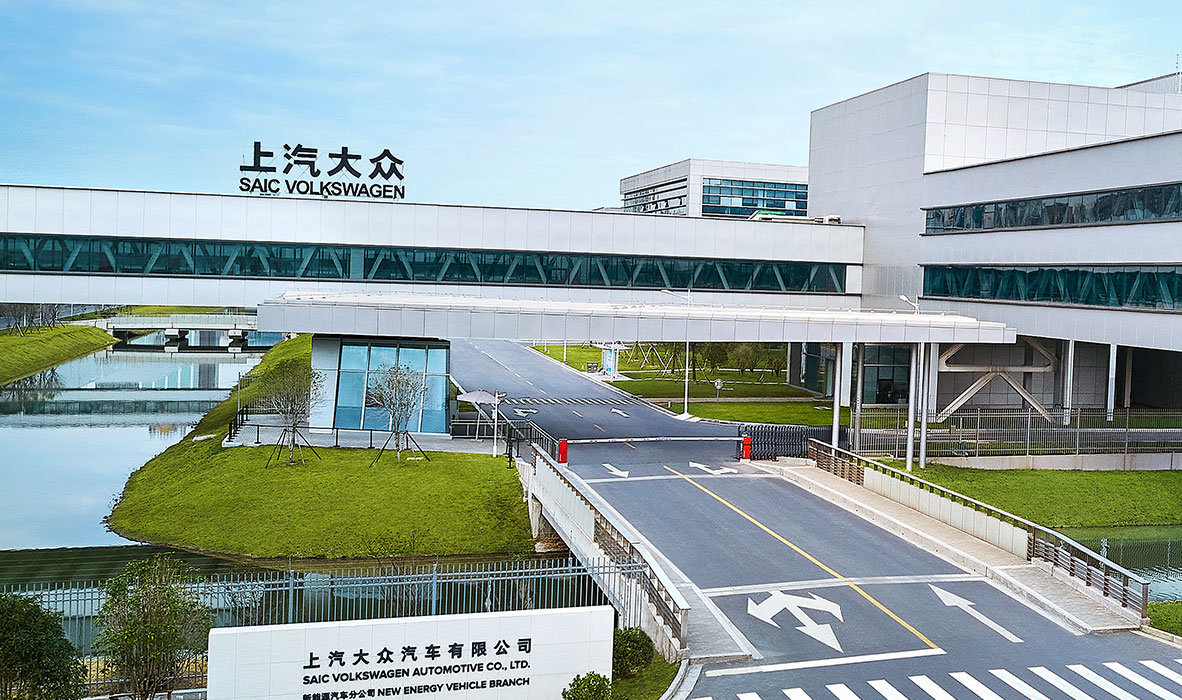 上汽大众新能源汽车工厂