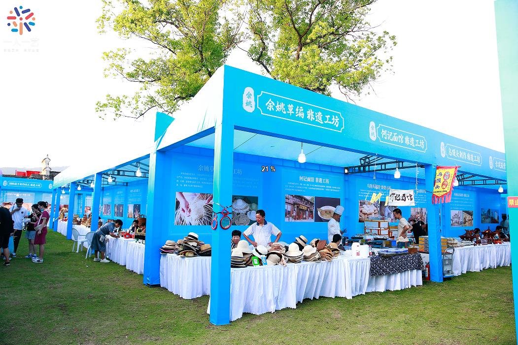 沉浸式感受非遗魅力!家门口的“阿拉非遗汇”带你周末嗨玩慈城