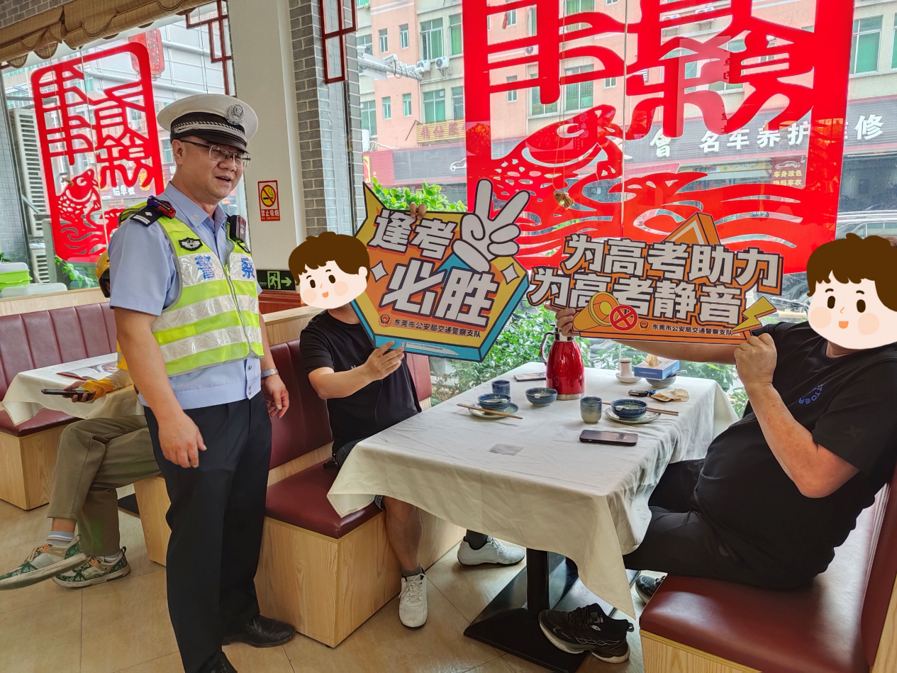 【护航高考，交警同行】为高考“静音”，东莞交警“双管齐下”！