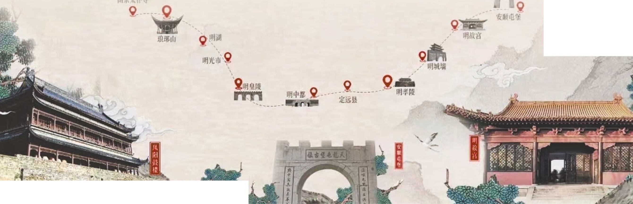 山川共情，文脉同源活动图片。