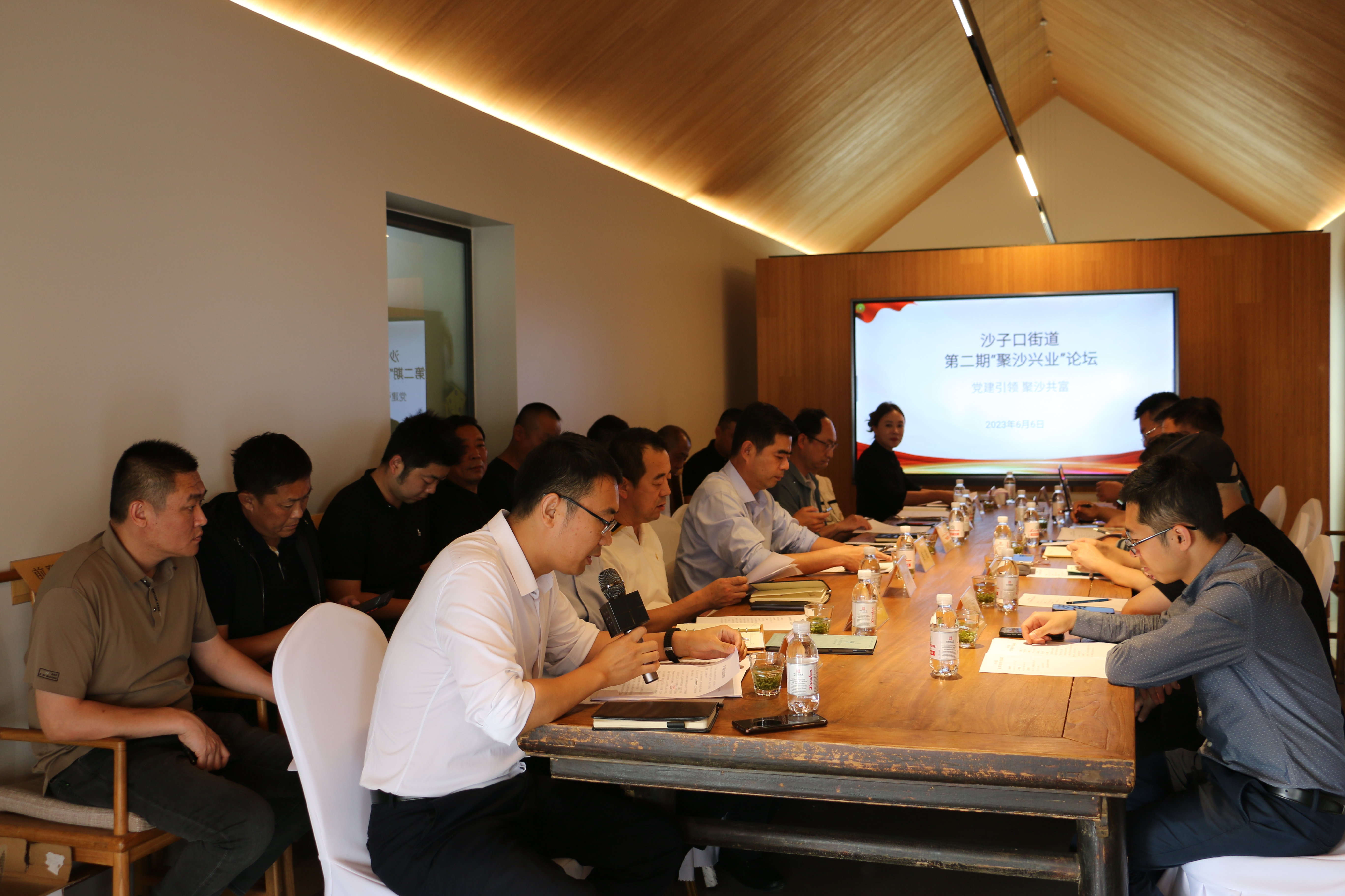 党建引领 聚沙共富——沙子口街道举办第二期“聚沙兴业”论坛