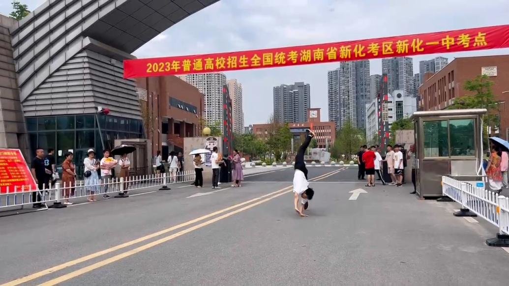 花式接考丨文武学校学生连续13个空翻迎接高考生
