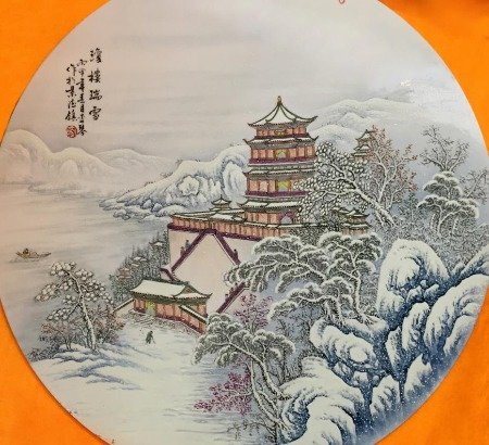 李琴和她的《堆雕3D夜光雪景》瓷画