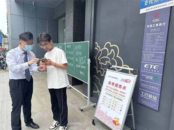 洛阳分行