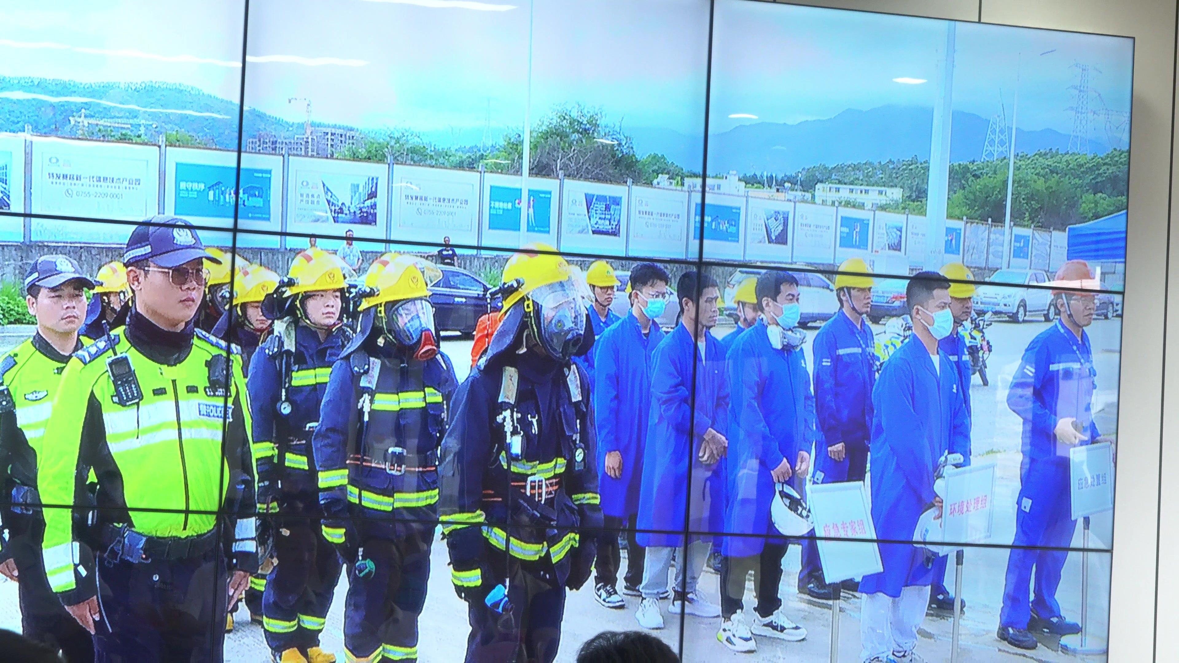 【视频】深汕特别合作区开展特种事故应急演练活动