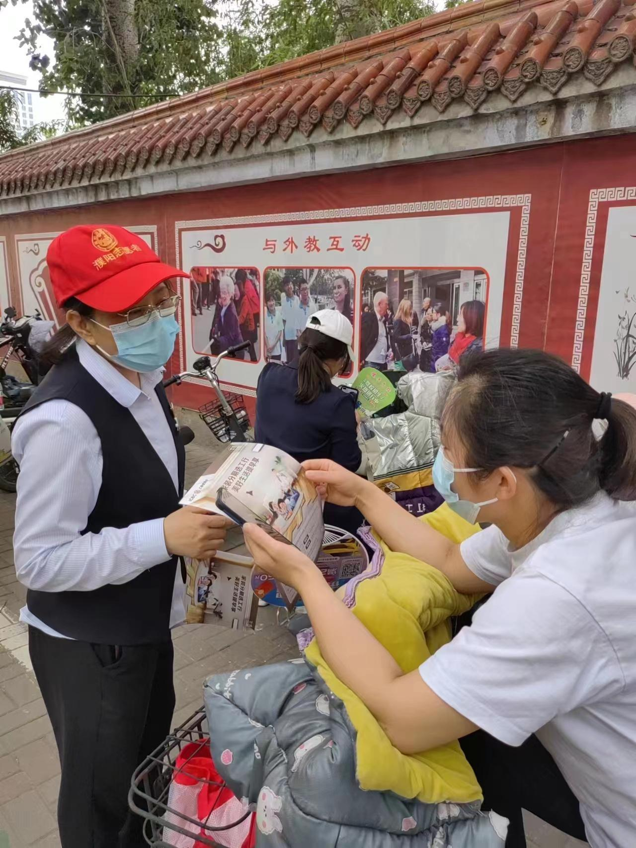 濮阳分行