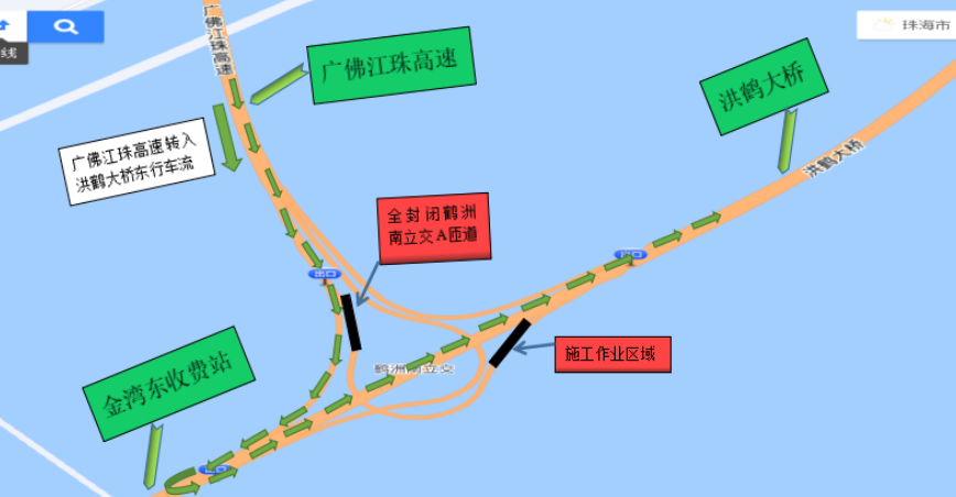 珠海洪鹤大桥6月13日起分段封闭施工 内附绕行路线