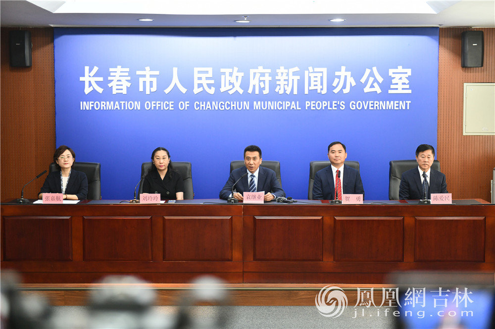 2023长春消夏艺术节新闻发布会现场。凤凰网吉林 梁琪佳 摄