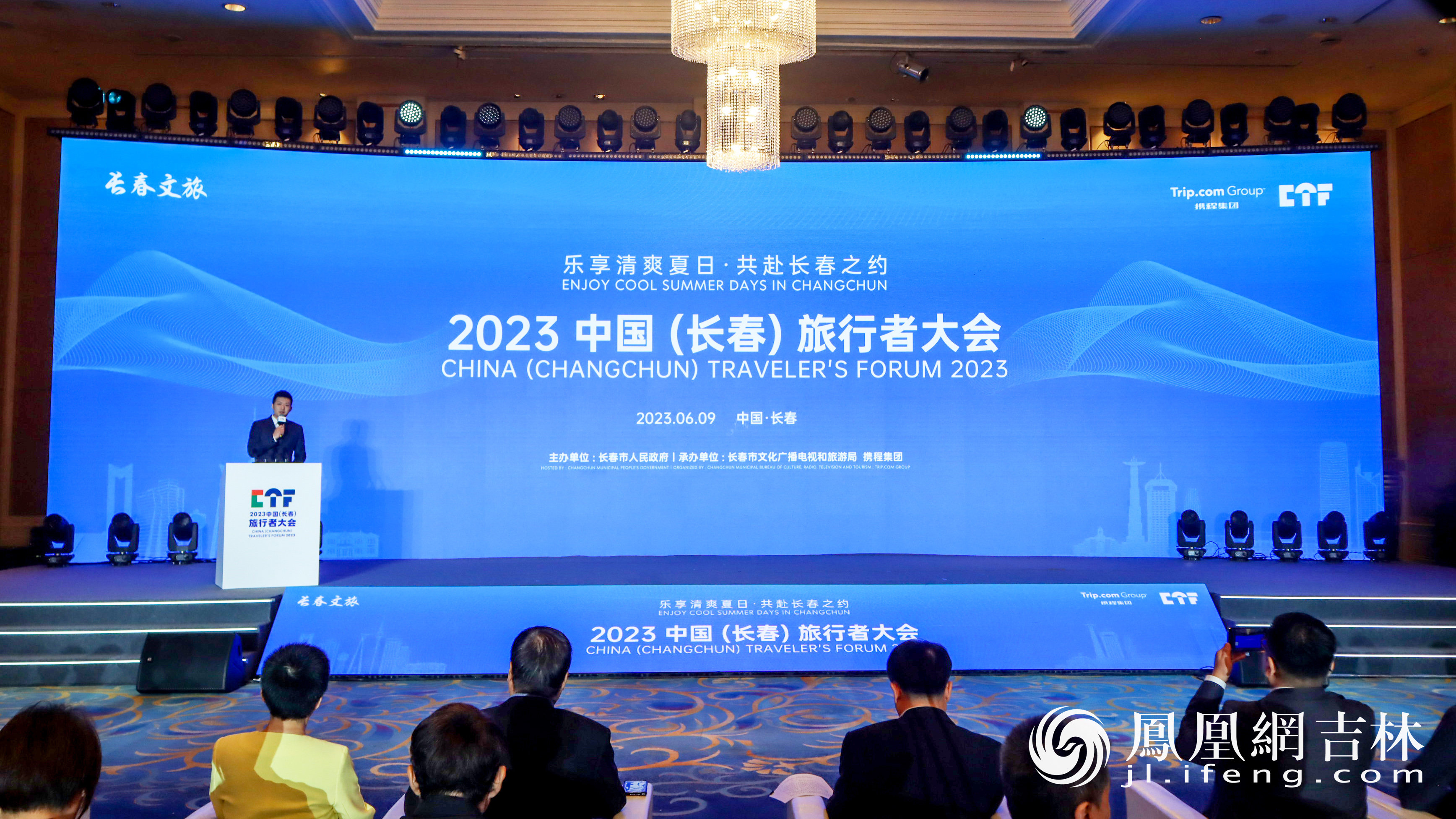 2023中国(长春)旅行者大会现场。 凤凰网吉林 龙晓宁/摄