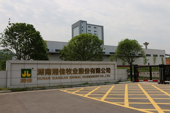 湖南湘佳牧业股份有限公司