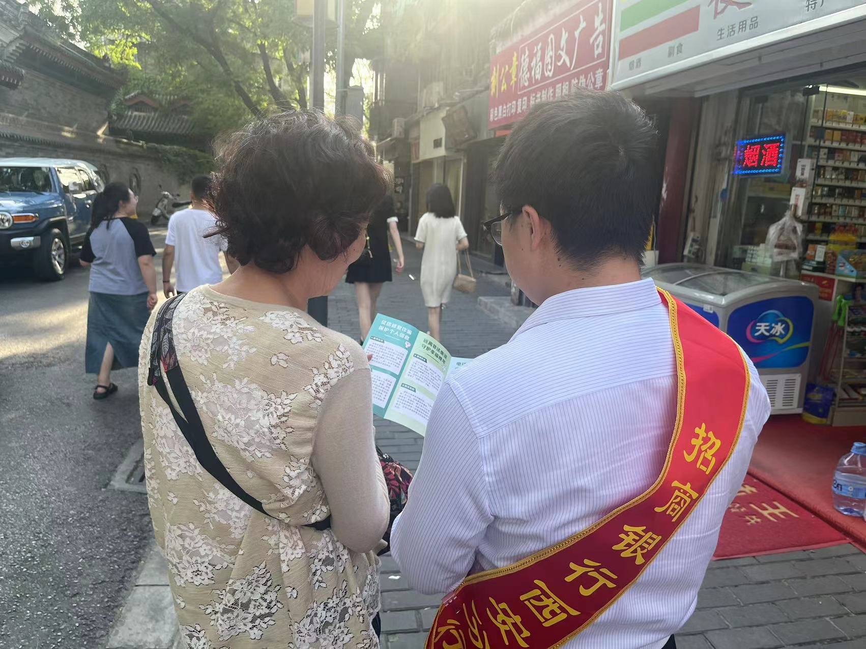 招商银行南大街支行、北大街支行、大庆路支行积极开展金融知识普及宣传活动