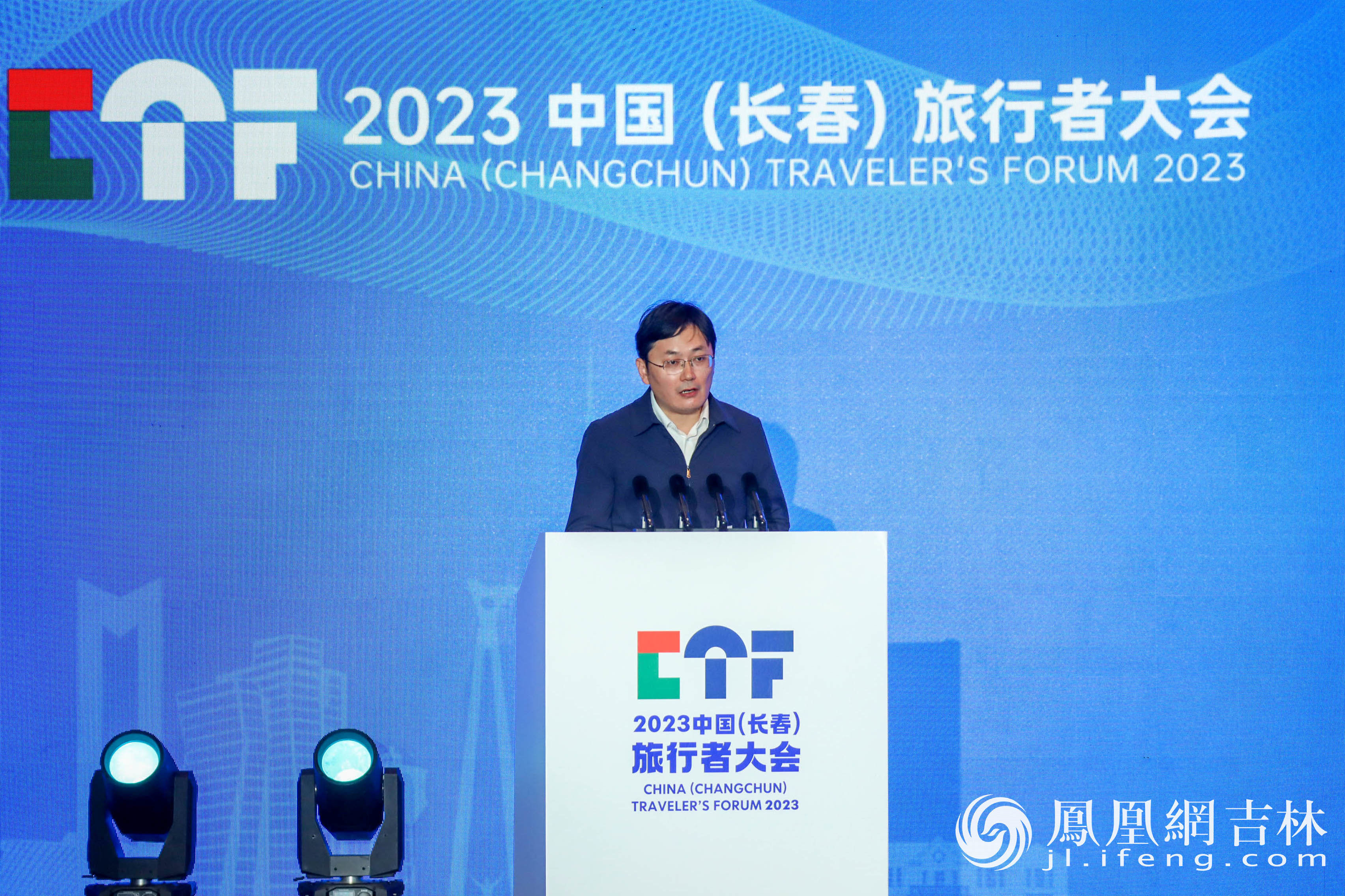 吉林省文化和旅游厅副厅长陈思宇致辞。 凤凰网吉林 龙晓宁/摄