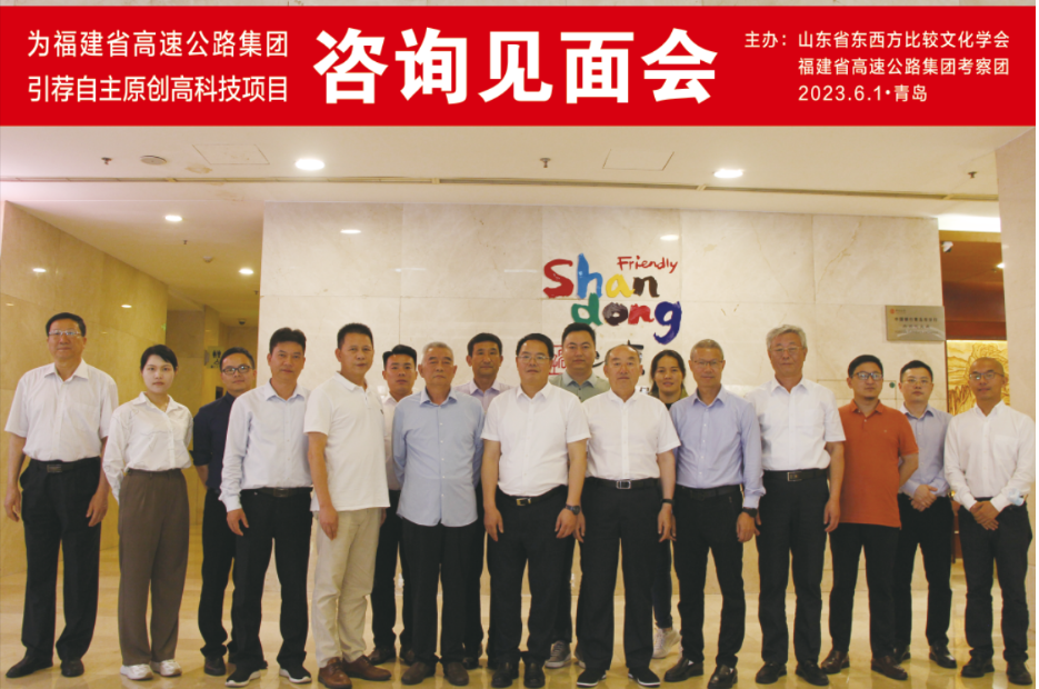 咨询见面会人员合影