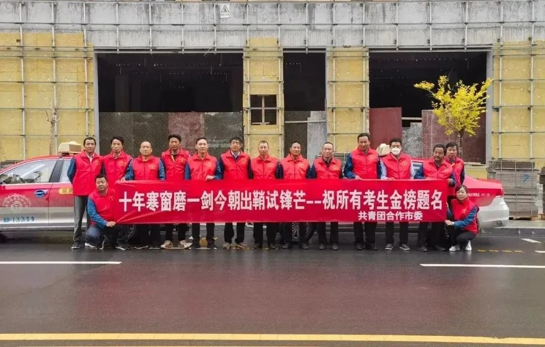 有一种爱心叫志愿者