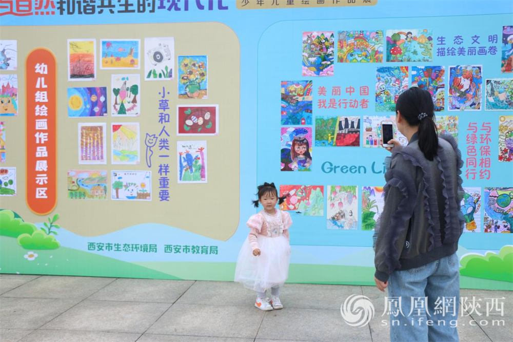 六五环境日|2023“西安生态日 · 童心童趣绘生态” 少年儿童绘画作品展亮相