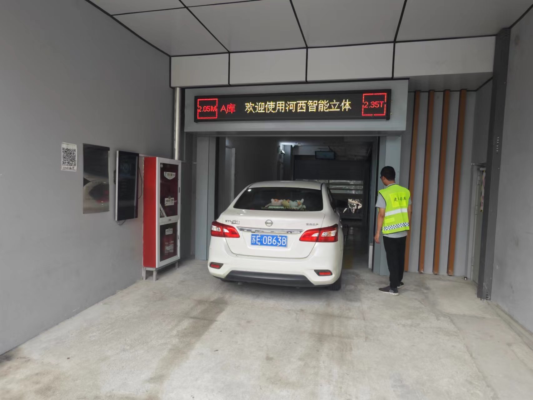小空间大利用，25层全国最深沉井停车场在南京正式投用