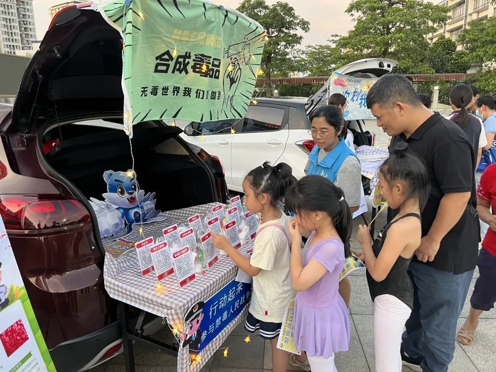 “6.3”虎门销烟纪念日：珠海南水开展主题禁毒宣传活动