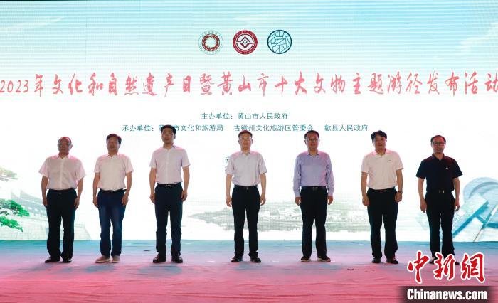 安徽歙县：多彩活动点亮“文化和自然遗产日”