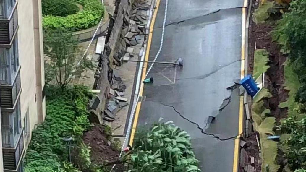 重庆万州通报一小区内地面下陷:险情系连日强降雨导致_凤凰网视频_凤凰网