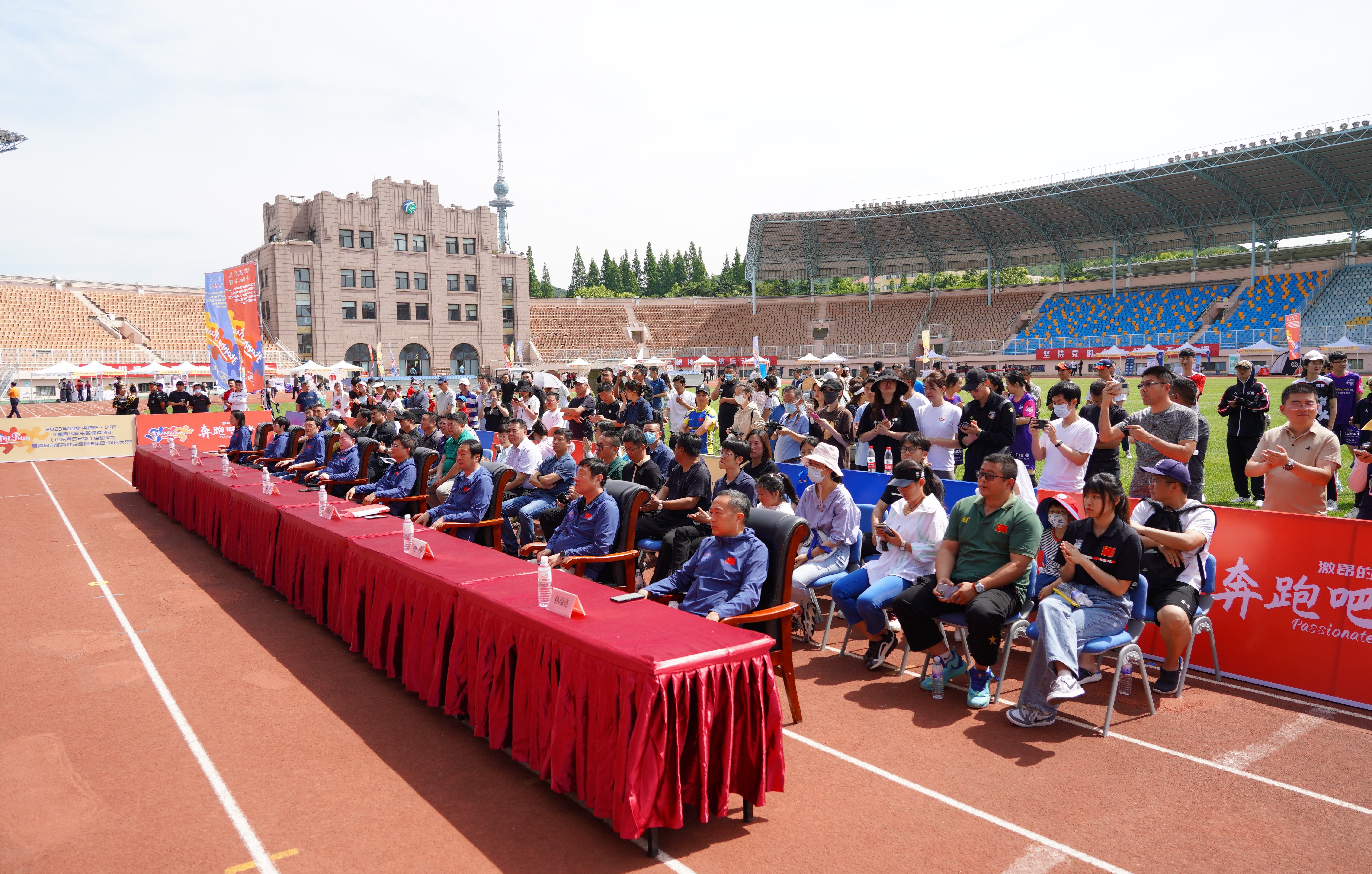 全环境立德树人 | 2023年全国“奔跑吧·少年”儿童青少年主题健身活动(山东青岛会场)启动仪式暨青岛市体育社会组织进校园“双选大集”今日开幕