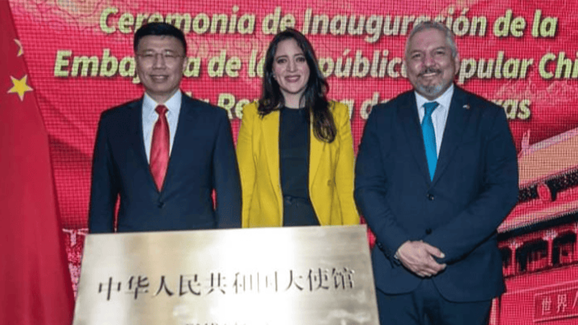 中国驻洪都拉斯使馆举行开馆仪式，现场响起《义勇军进行曲》