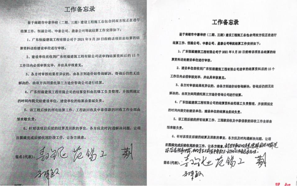 景德镇仲裁委被指“跨省”凑热闹 广东企业到江西来申请仲裁