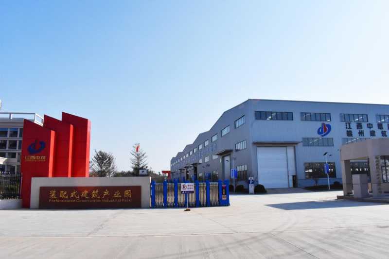 国家级装配式建筑产业示范基地--赣州建筑工业化有限公司