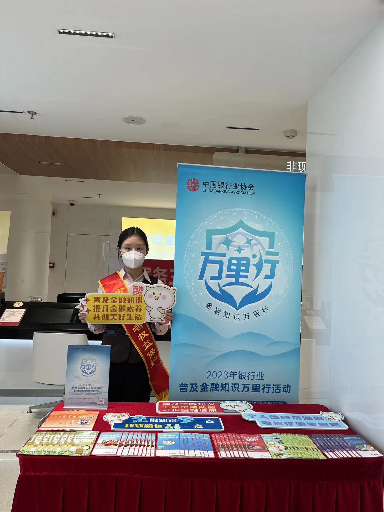 招商银行南大街支行、北大街支行、大庆路支行积极开展金融知识普及宣传活动