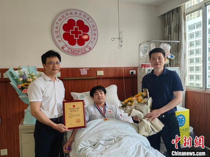 广西第543例造血干细胞捐献者：“毕业之际，能帮助到一个家庭，我很开心”