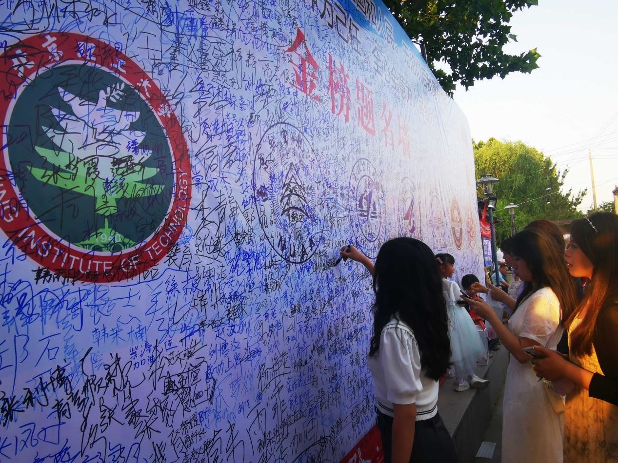 ▲虞城县高考考生在“金榜题名墙”上写满了姓名 贾震 摄
