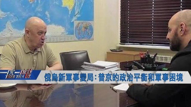 俄乌战场上，谁掌握着主动权？军事专家谈俄乌新军事变局