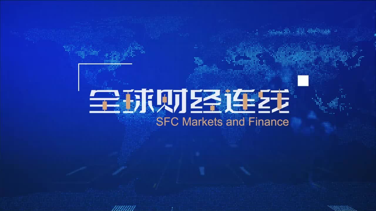 全球财经连线｜专访美国北卡罗来纳大学教堂山分校教授丹尼斯·西蒙：创新驱动中国经济发展