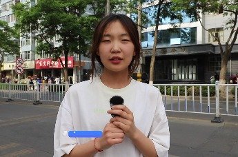 高考结束了，白银区的学子有话说……