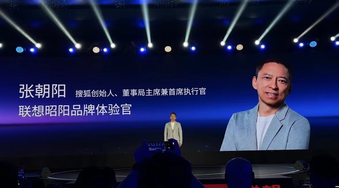你重新认识丁磊吗（丁磊出任联想昭阳国际品牌新体验官 赠送“'薛丁格”笔记本电脑）细看就会，