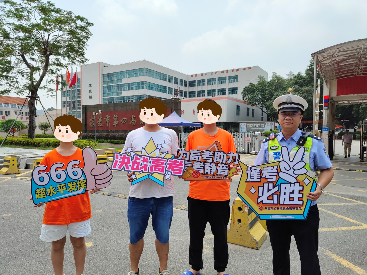 【护航高考，交警同行】为高考“静音”，东莞交警“双管齐下”！