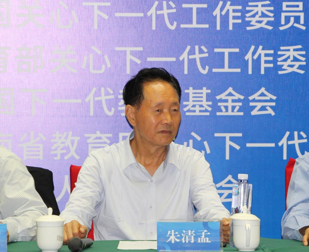 河南省关工委副主任、河南省教育厅关工委主任朱清孟宣布第三届全国青科赛河南省区域赛正式开赛