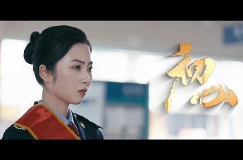 微电影｜《初心》