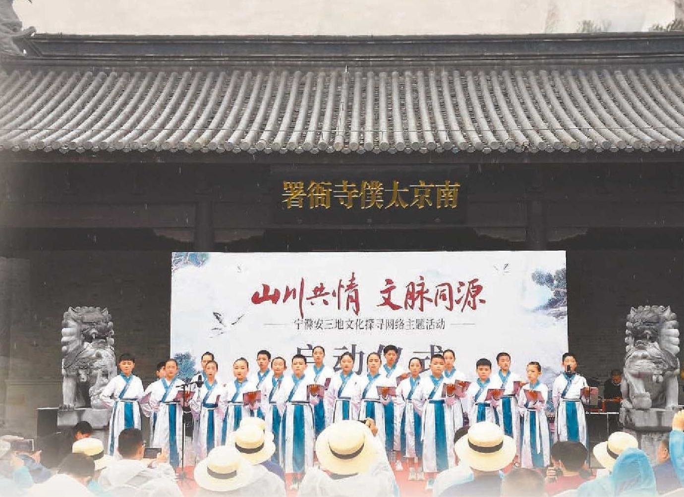 在滁州南京太仆寺景区，学生现场诵读。