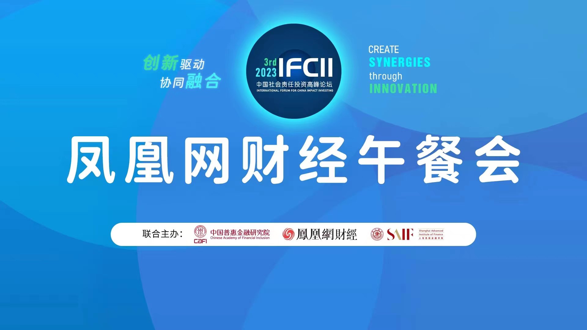 屠光绍:金融不服务实体经济,脱实向虚就没有存在价值了