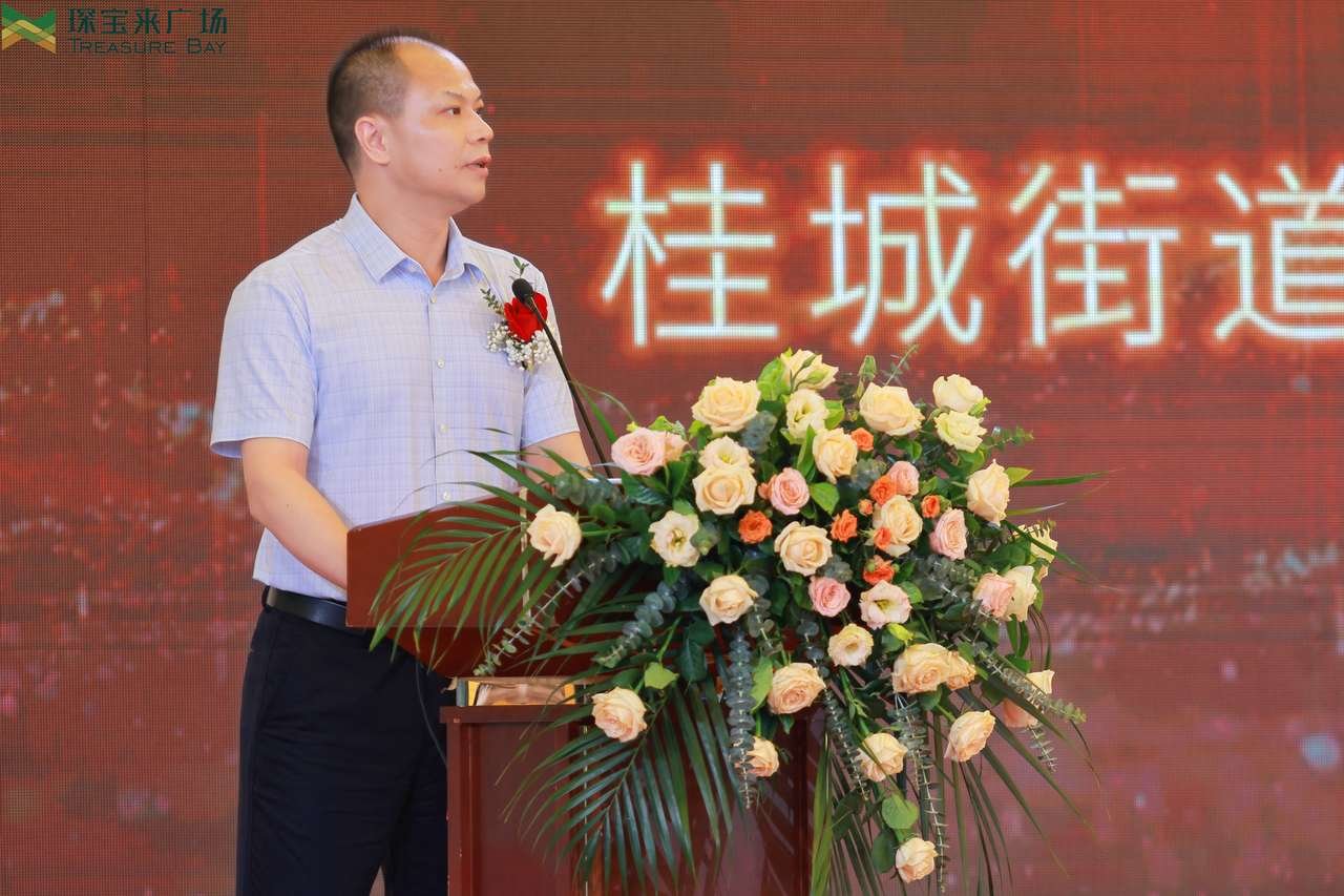 图：桂城街道党工委办事处副主任郭福权发言