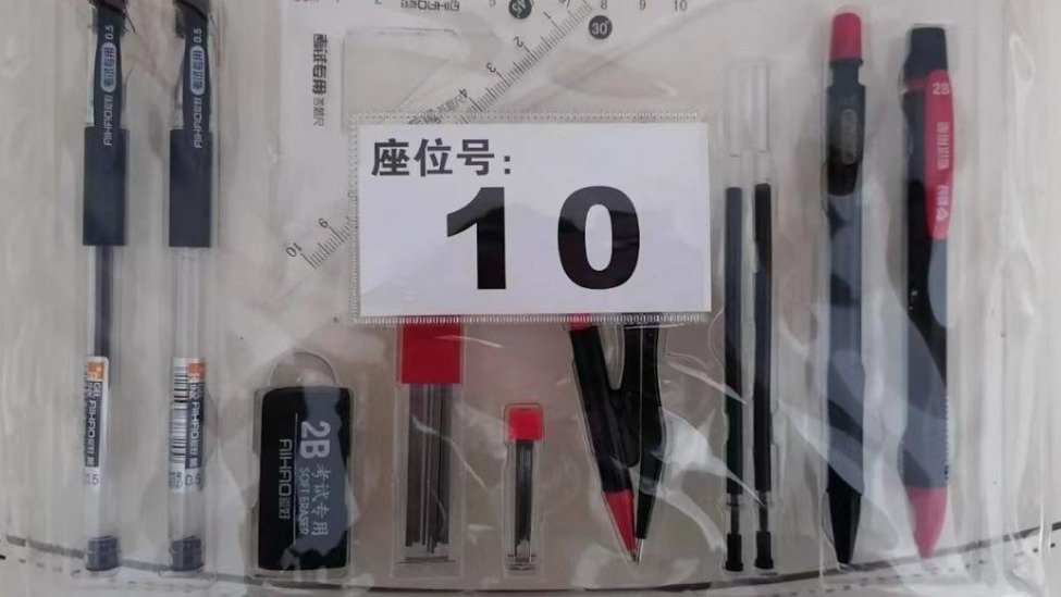 郑州高考生吐槽统一发的文具难用：招标14万余套，单价8元