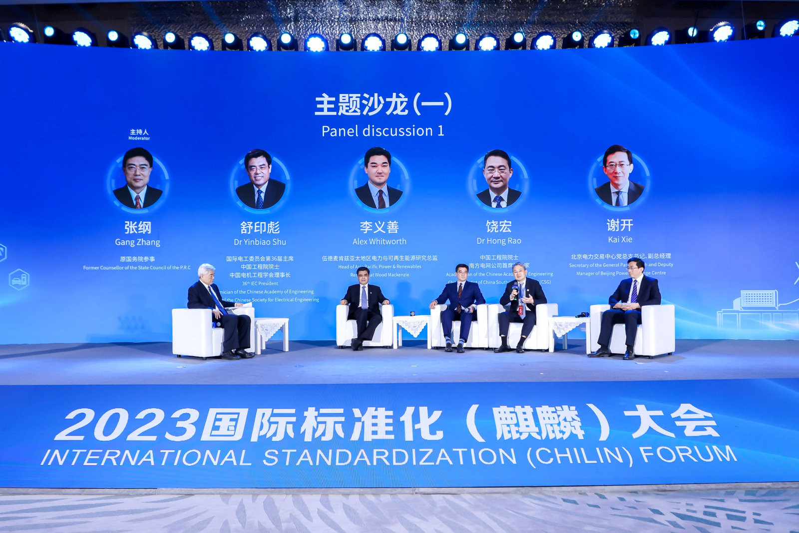 我国牵头制定《品牌评价 旅游城市》国际标准正式发布