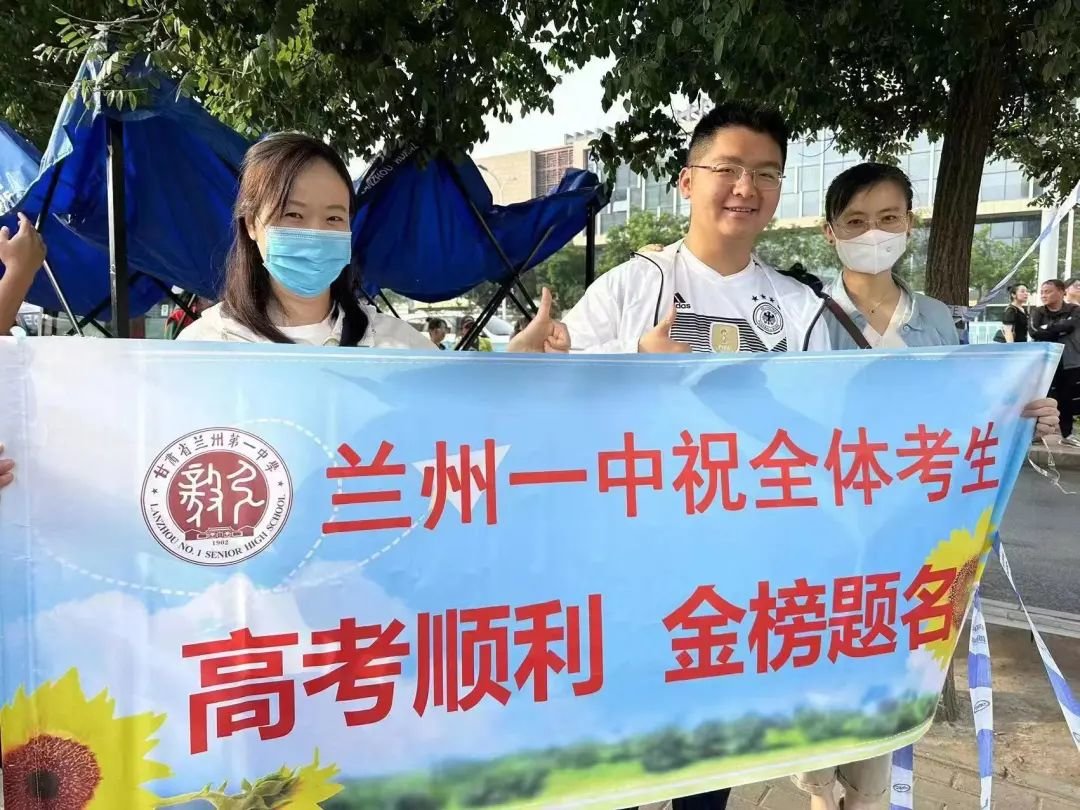 家长在考点外拉起横幅为考生加油