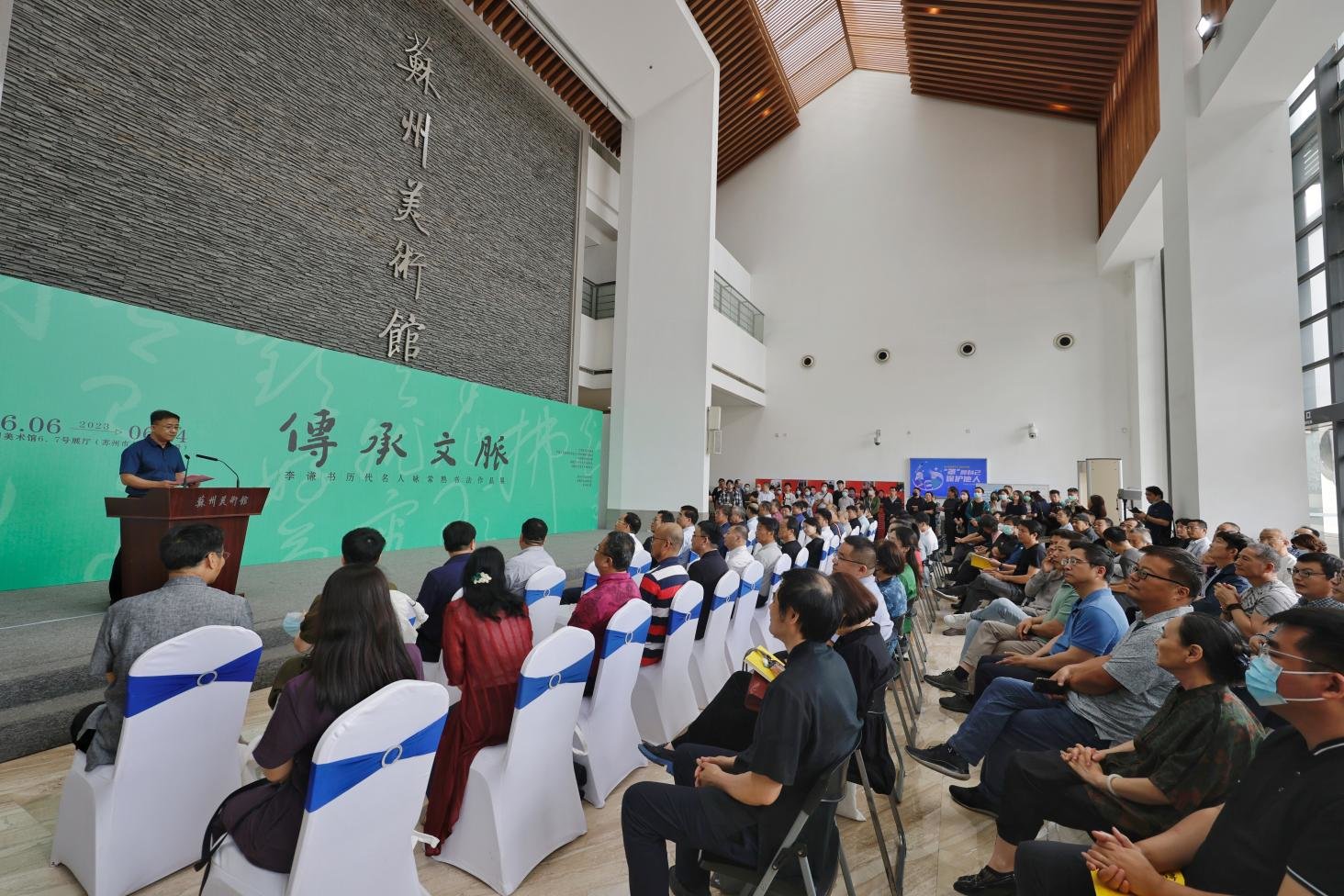 展览开幕式现场 供图 苏州美术馆