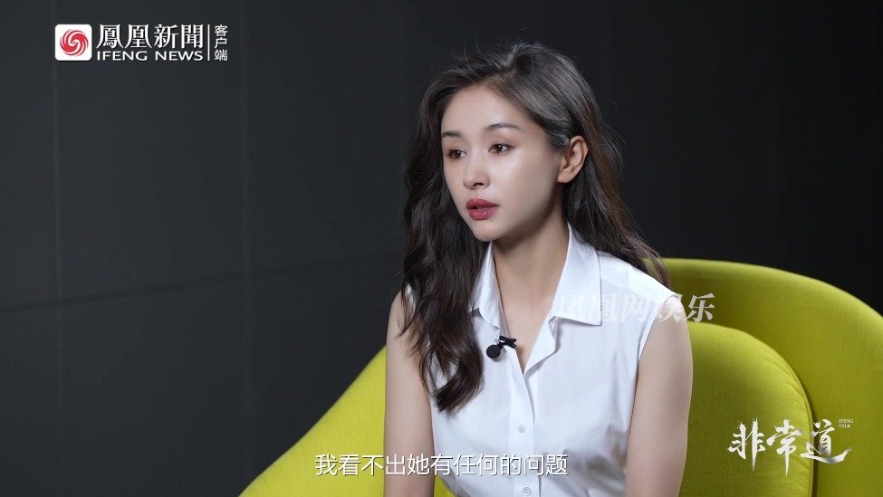 王子文为拍《温柔壳》接触抑郁症患者，称其角色没有疾病